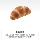 마산터미널뚜레쥬르