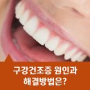 성모본치과의원 이미지