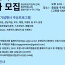 푸른나무사회적협동조합 이미지
