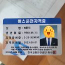 좋은특수이송