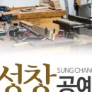 서울공예사 이미지