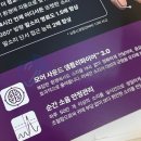 덴마크오티콘보청기 이미지