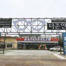 더존 안경 이미지