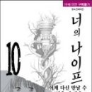 유아문화사 이미지