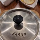 성상회