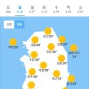 오늘의 날씨🌞☔️☃️, 2024년 6월 16일 일요일 이미지