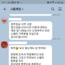 언더 더 러그 이미지