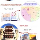 교연 이미지