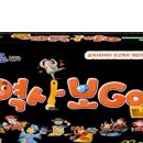 인물역사보드게임 이미지