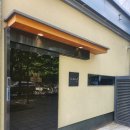 공덕파크자이 상가 | 공덕 직장인 추천 또간집 미들급 스시오마카세 이요이요 파크자이3호점 내돈내산