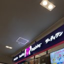 써티원베스킨라빈스 | 일본 도쿄 배스킨라빈스 써티원 아이스크림 인기 메뉴 순위 맛보기 스푼