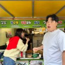 빅보이분식 이미지