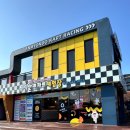 태안-안면-비상-15 | 태안 안면도 여행코스, 안면도카트체험장! 아이랑 가볼만한 곳