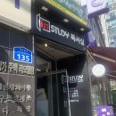 태창전기조명 | 울산 스터디카페 창업! 픽코파트너스 키오스크, 스터디카페키오스크