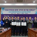 영동세계국악엑스포조직위원회 한국공보뉴스