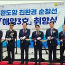 전남전기안전시스템 네이버블로그