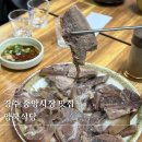 양북식당 | 경주중앙시장맛집 양북식당 소머리수육, 국밥에 낮술 먹은 후기