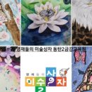 [겨울]유아창의미술 이미지