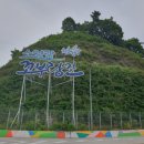 웅진1교 이미지