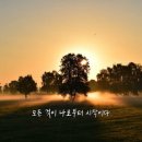 시작 이미지