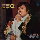 김훈 베스트 10 [내 가슴엔／그래서 좋아요] (1978) 이미지