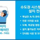 엠에이치시스템에어컨