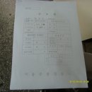 중랑경찰서 이미지