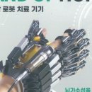 (주)마디메디칼 이미지