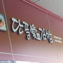 단풍애김밥 이미지