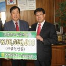 농협중앙회고성군지부 이미지