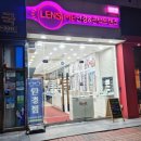 씨앤아이안경원 이미지