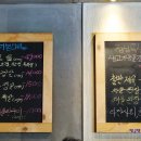 양재역 김치찌개 제육볶음이 맛난 껄떡돼지