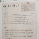 피부,희다 장기점 | 김포 장기ㅣ프라이빗해서 덜 민망한 여성전용 1인 세신샵 후기 &#39;피부희다&#39;