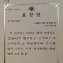 감곡리경로당 이미지