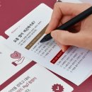 고마워 한의원 이미지