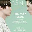 어반라이크 카카오 검색결과