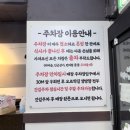 삼성전기조명 - 성동구 성수이로 21 | [수원] : 소담골 본점 후기