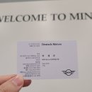 아산카모터스 | [공지] 도이치모터스 MINI 대전전시장 컨트리맨 시승 후기