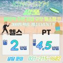 카인드짐 이미지