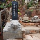 삼수령전통주