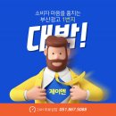 부산광고 이미지