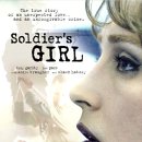 [퀴어] 트랜스젠더를 사랑한 군인 `soldier`s girl` (엄빠주의) 이미지