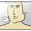 호텔별(범계점) | 25년 7월 : 미친 소비의 달