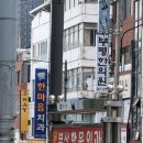 부산학문외과