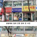 강서로 이미지