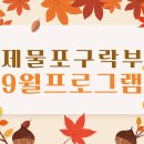 청일우체국 이미지