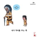 노블세비지