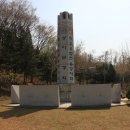 원미공원 이미지