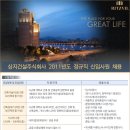 (주)상지