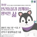 행복한종합동물병원